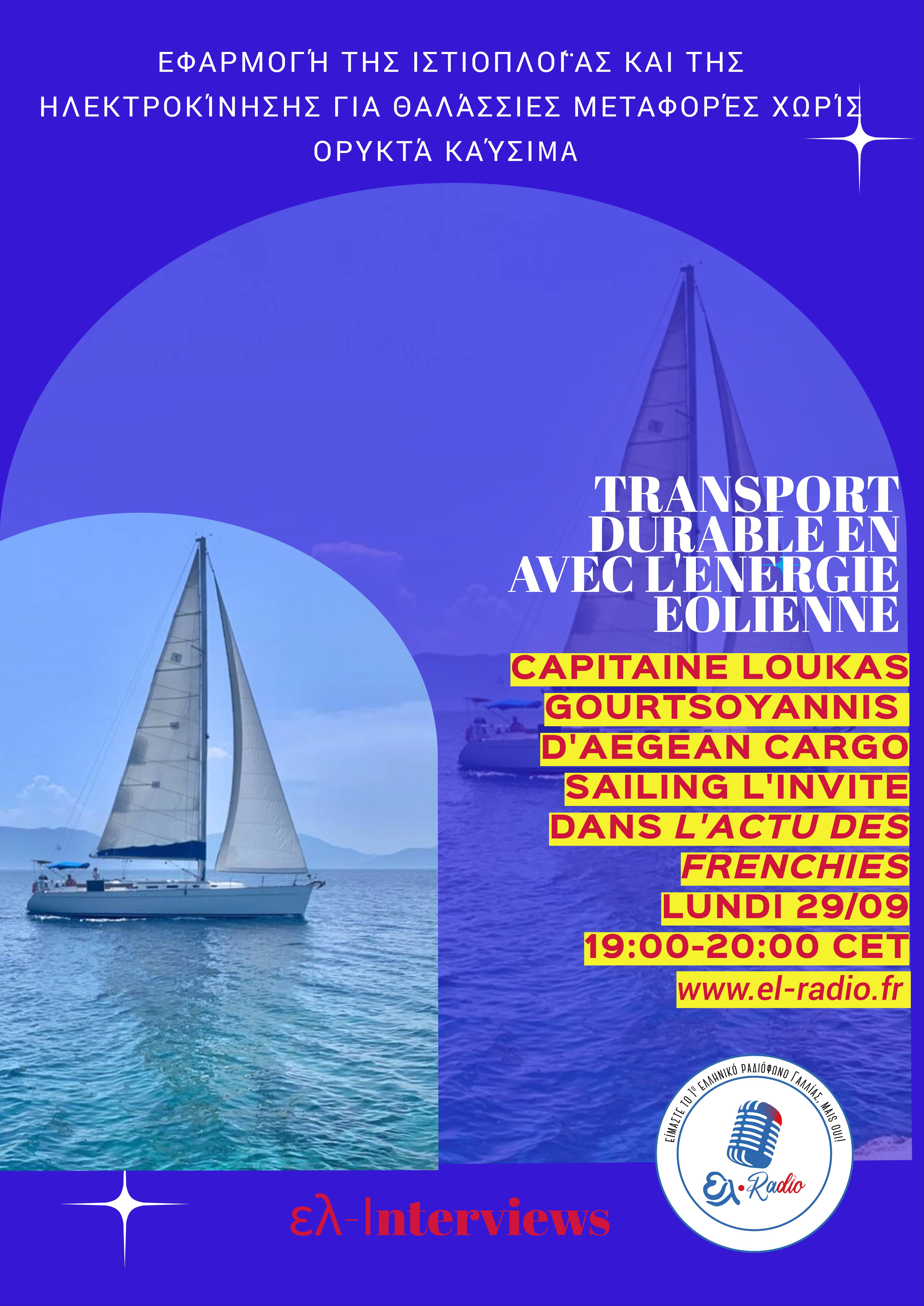 Aegean Cargo Sailing - TRANSPORT DURABLE