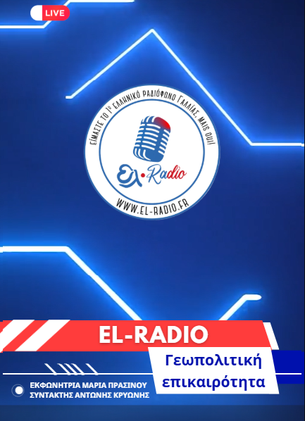 20/02 &Epsilon;&Lambda;&Lambda;&Eta;&Nu;&Iota;&Kappa;&Omicron; &Pi;&Epsilon;&Rho;&Iota;&Phi;&Epsilon;&Rho;&Epsilon;&Iota;&Alpha;&Kappa;&Omicron; &Upsilon;&Pi;&Omicron;&Sigma;&Upsilon;&Sigma;&Tau;&Eta;&Mu;&Alpha; & &Alpha;&Omicron;&Zeta;