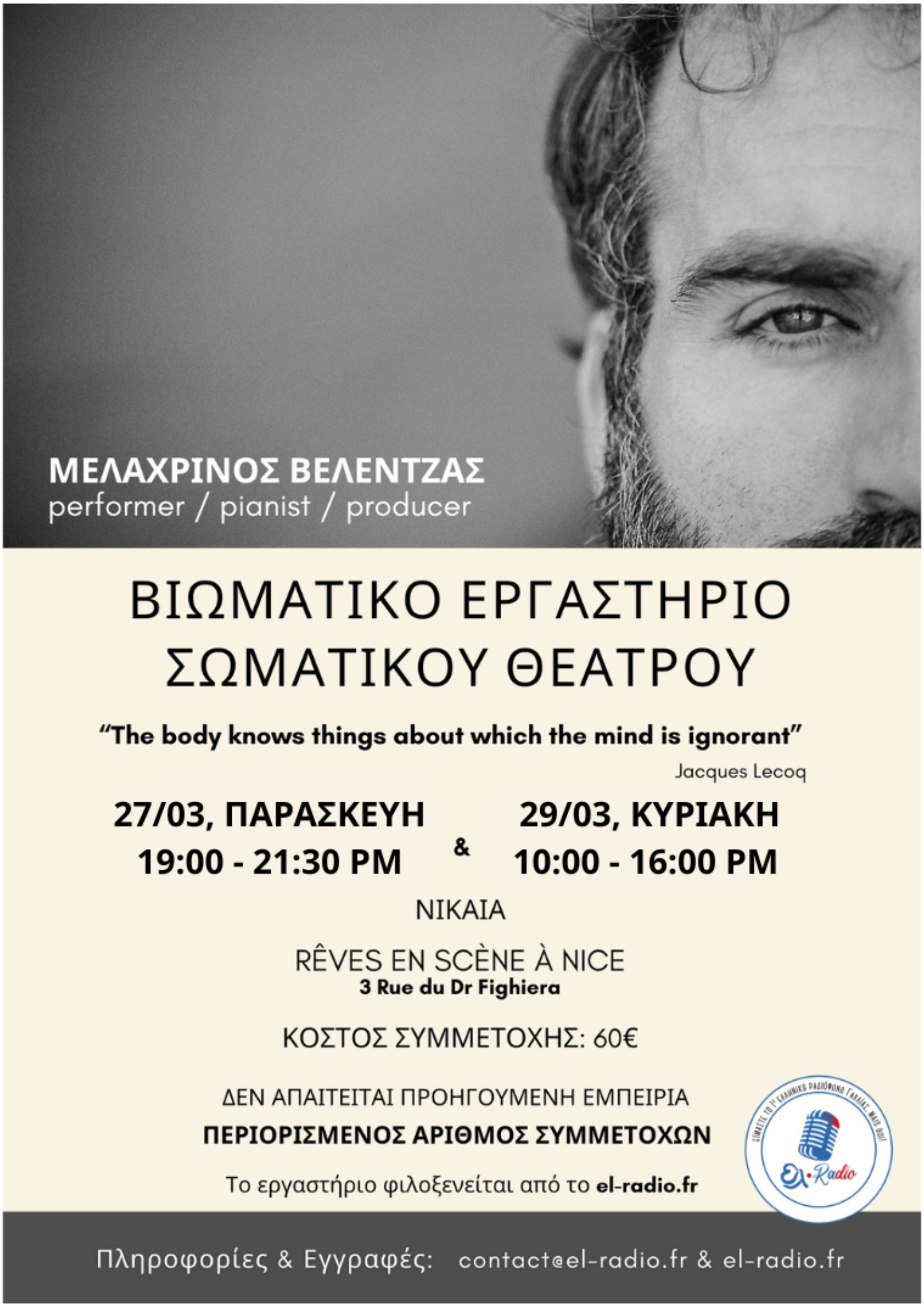 PHYSICAL THEATRE WORKSHOP